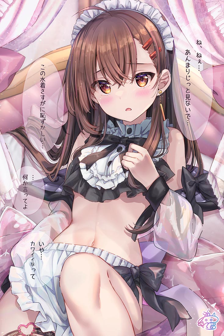 午安#Xman二次元图【230826】