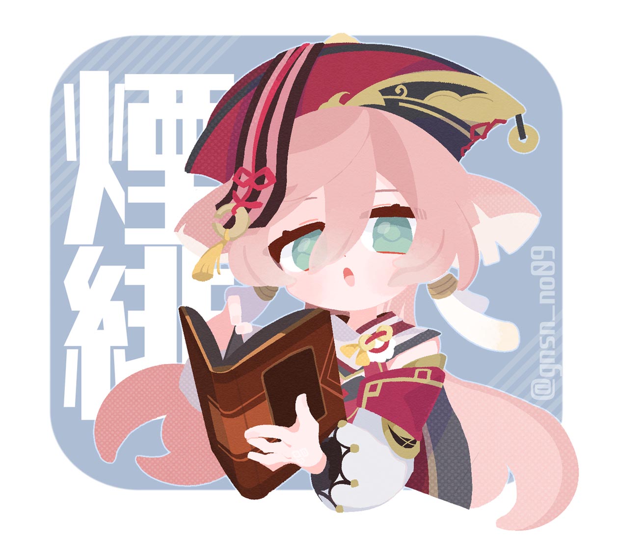 晚安#Xman二次元图【230826】