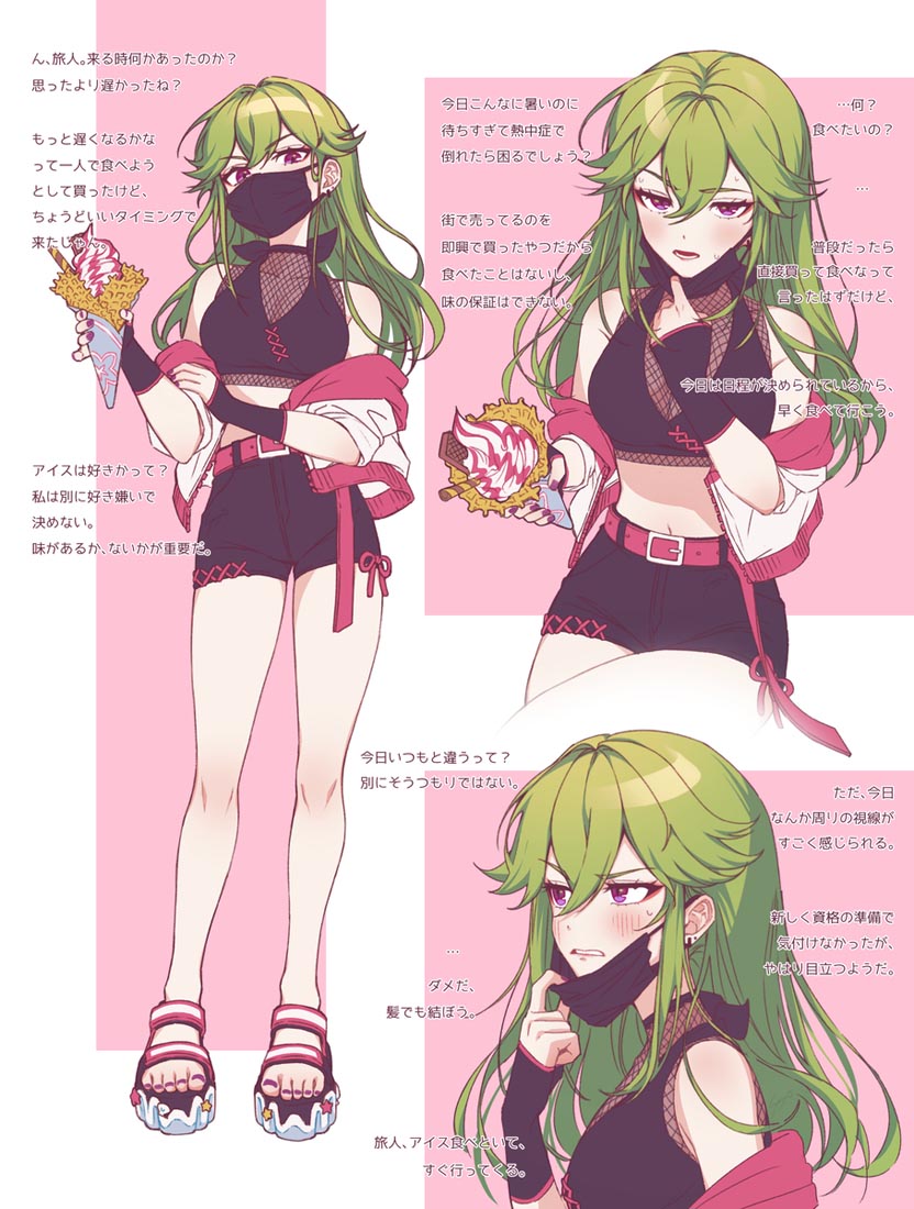 晚安#Xman二次元图【230826】