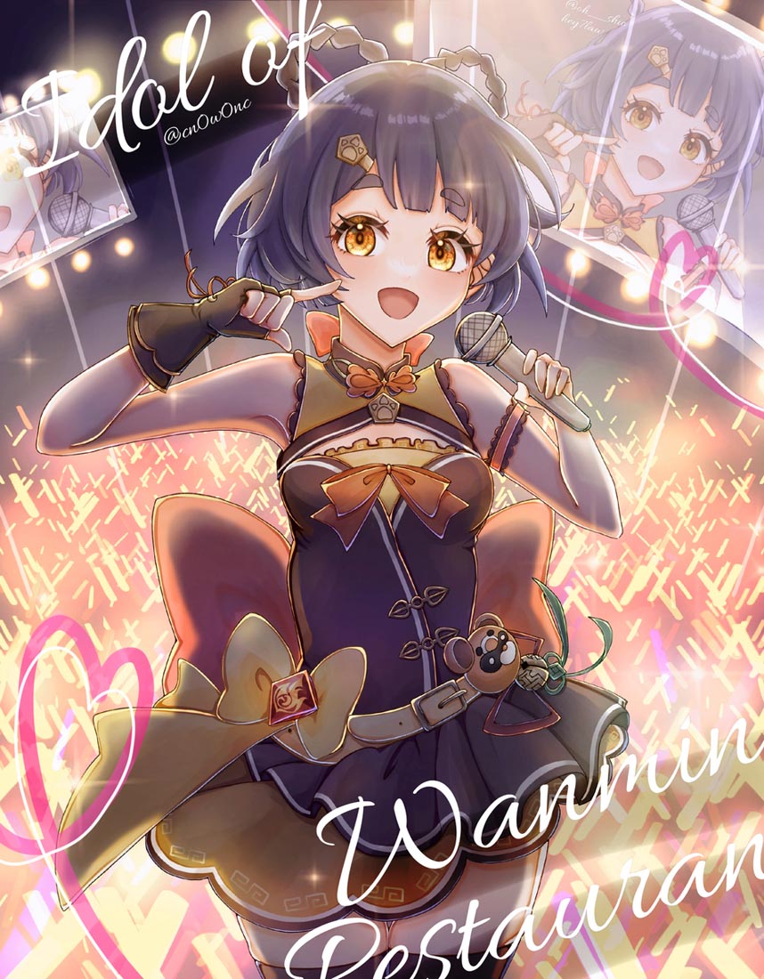 早安#小站二次元图【230827】