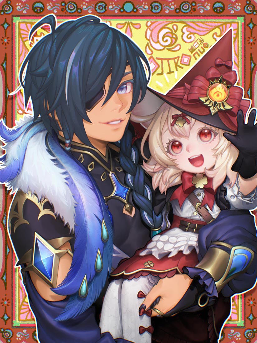 早安#小站二次元图【230827】