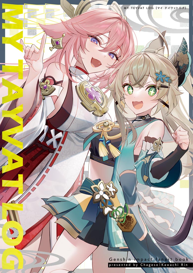 晚安#插画合集【230829】