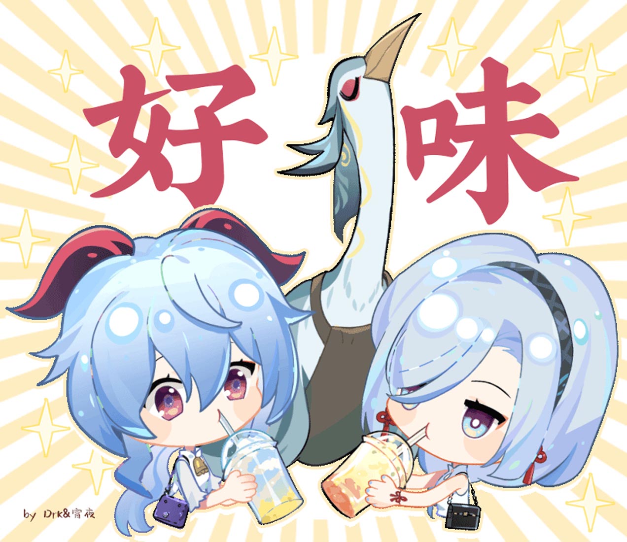 早安#二次元合集【230830】