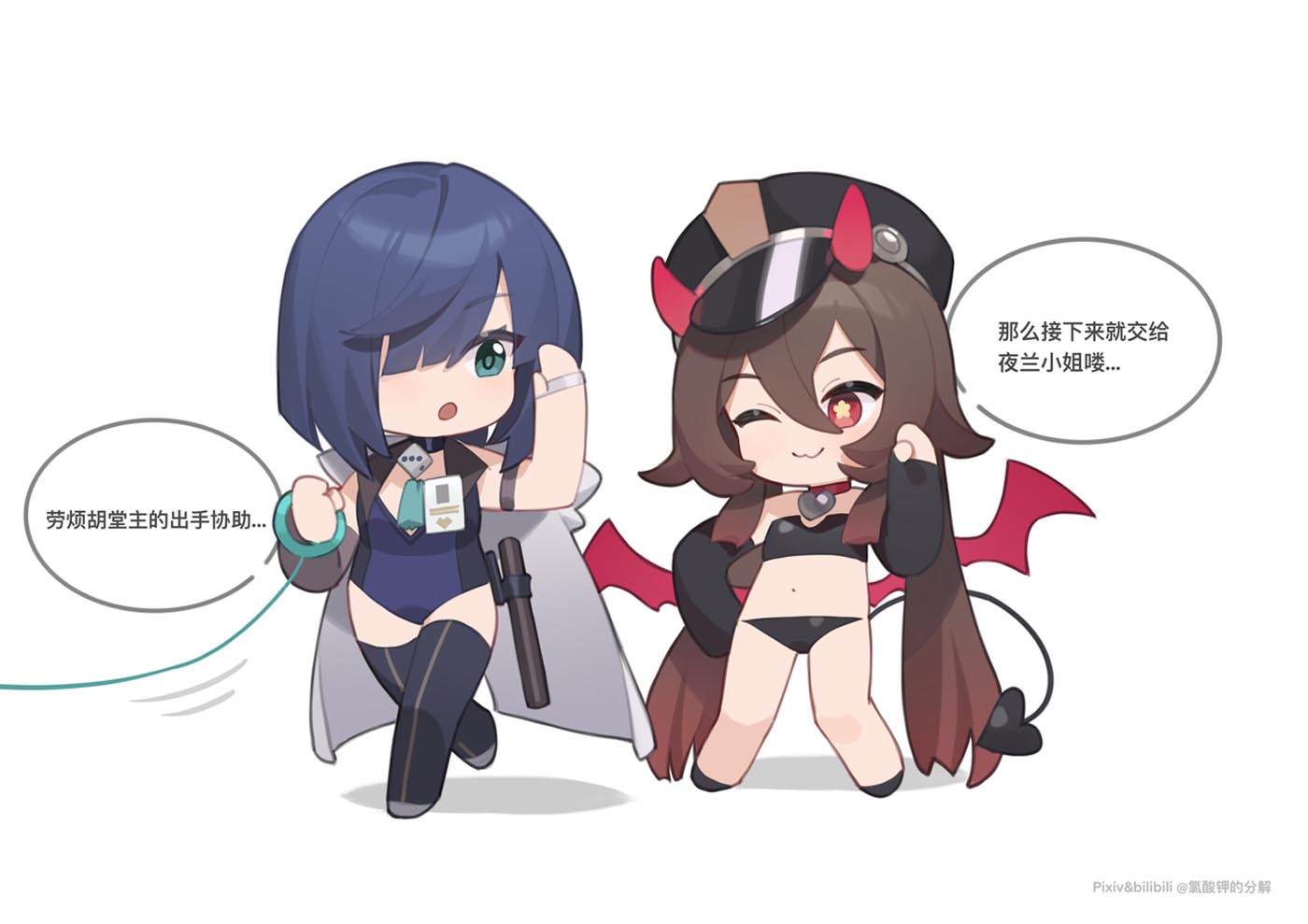 晚安#二次元合集【230830】