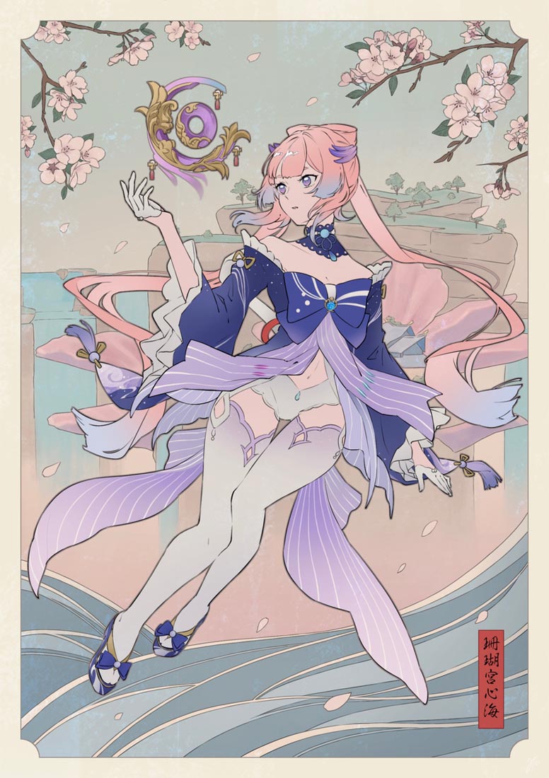 晚安#二次元合集【230830】