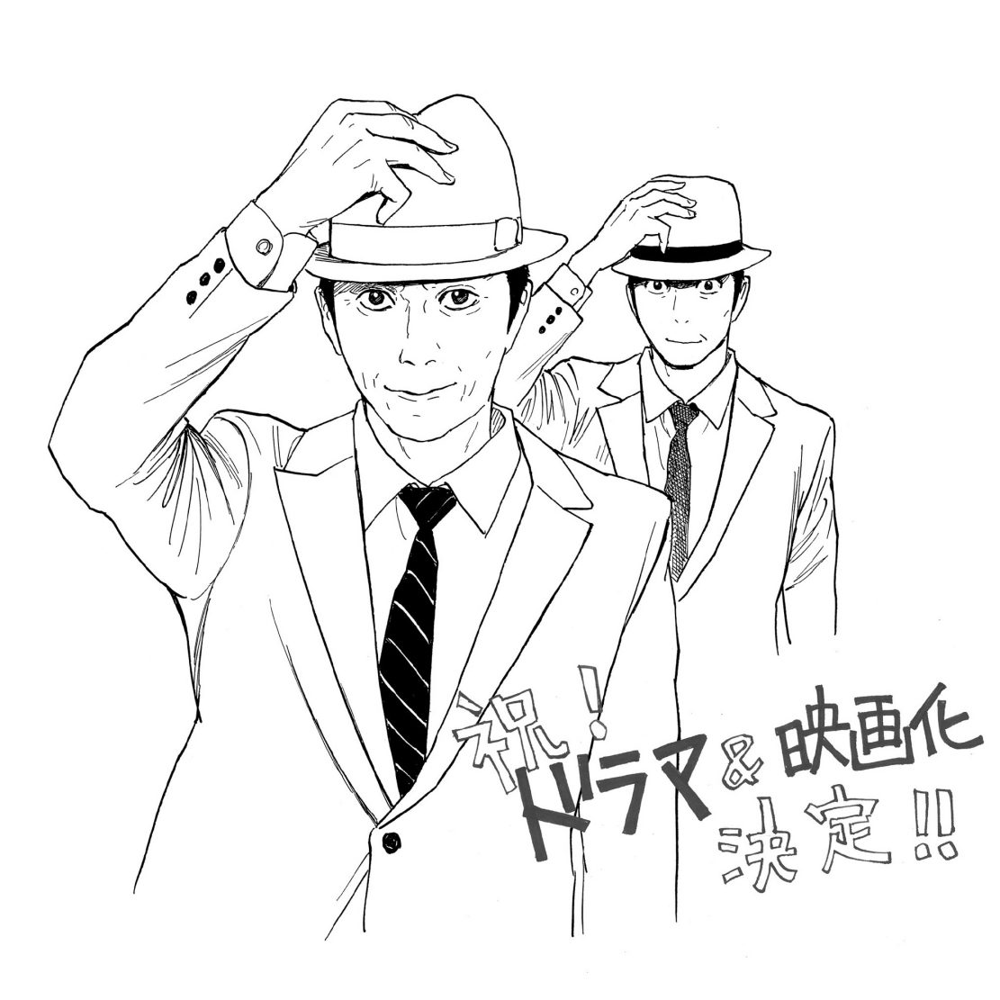 漫画《我家的英雄》宣布改编成日剧和电影,10月开播插图2 漫画《我家的英雄》宣布改编成日剧和电影,10月开播