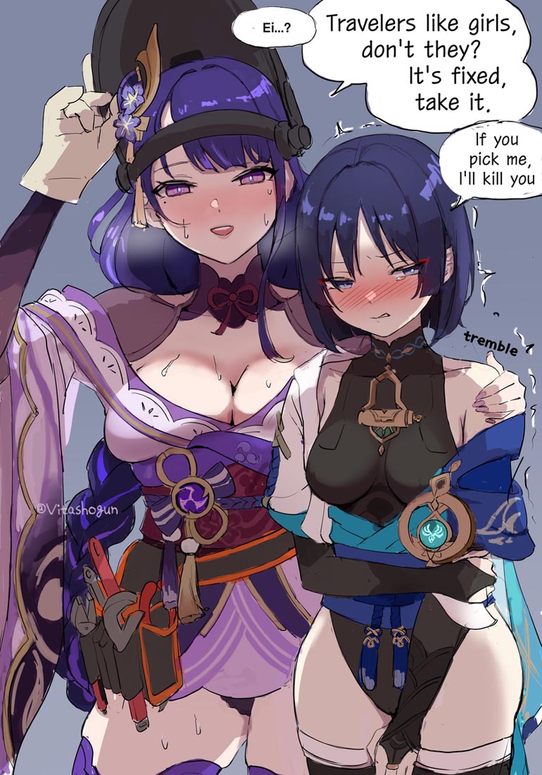 晚安#动漫游戏同人图【230907】