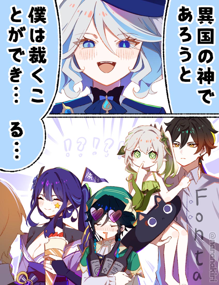 【230910】每日好图#早安