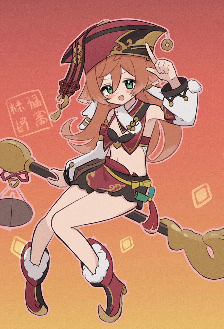 【230911】每日精选同人#早安