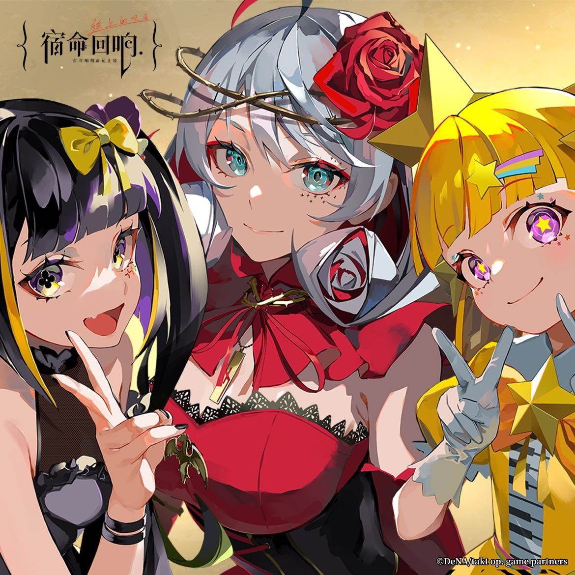 2023年8月版号公布：手游《女神异闻录：夜幕魅影》《宿命回响》等游戏过审 ​​​