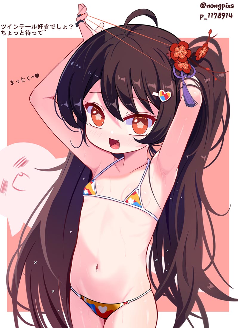 【230912】二次元美图#早安