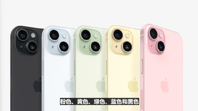 苹果iPhone 15系列手机正式公布，接口改为Type C 口，5999元起售