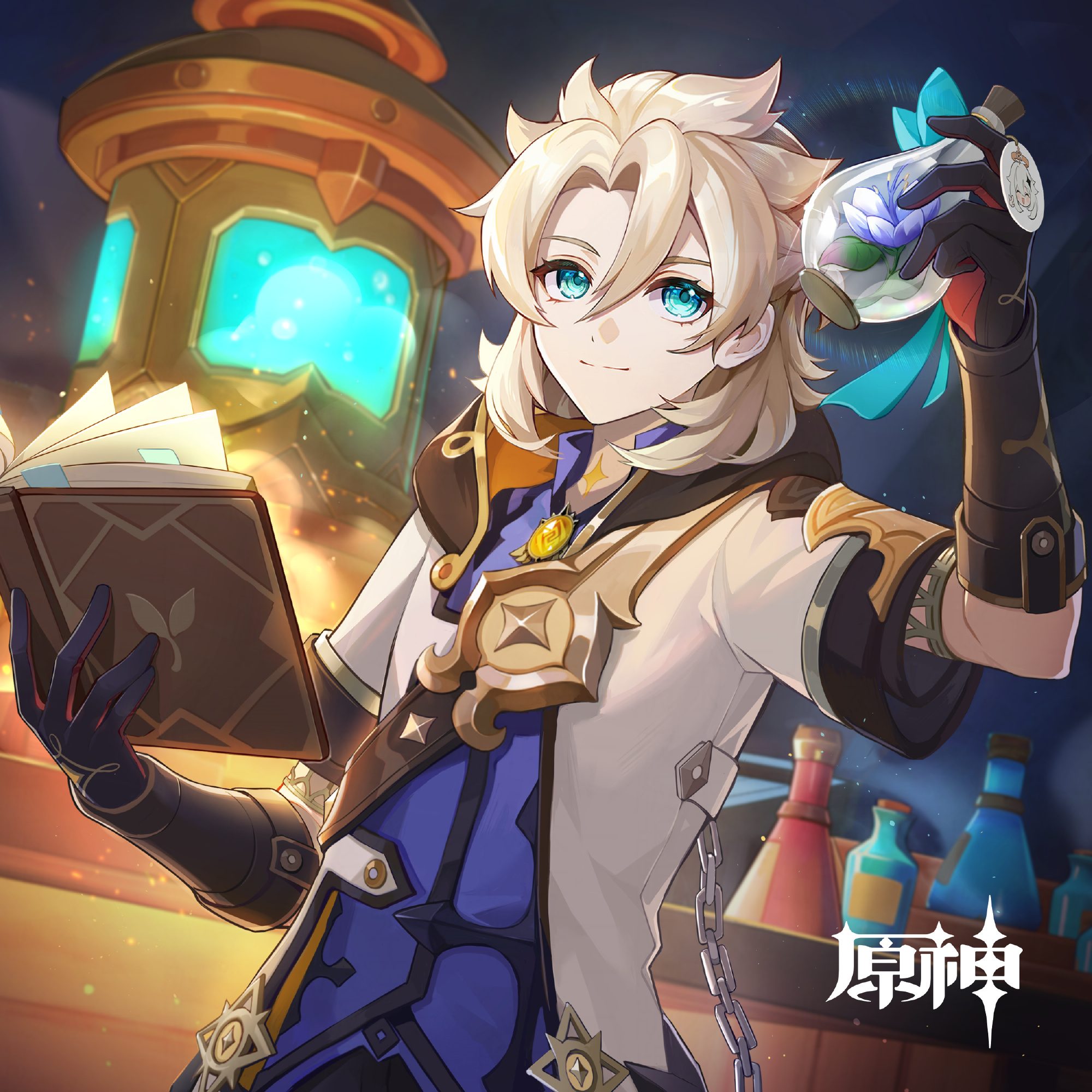 原神：“阿贝多” 生日快乐 官方贺图