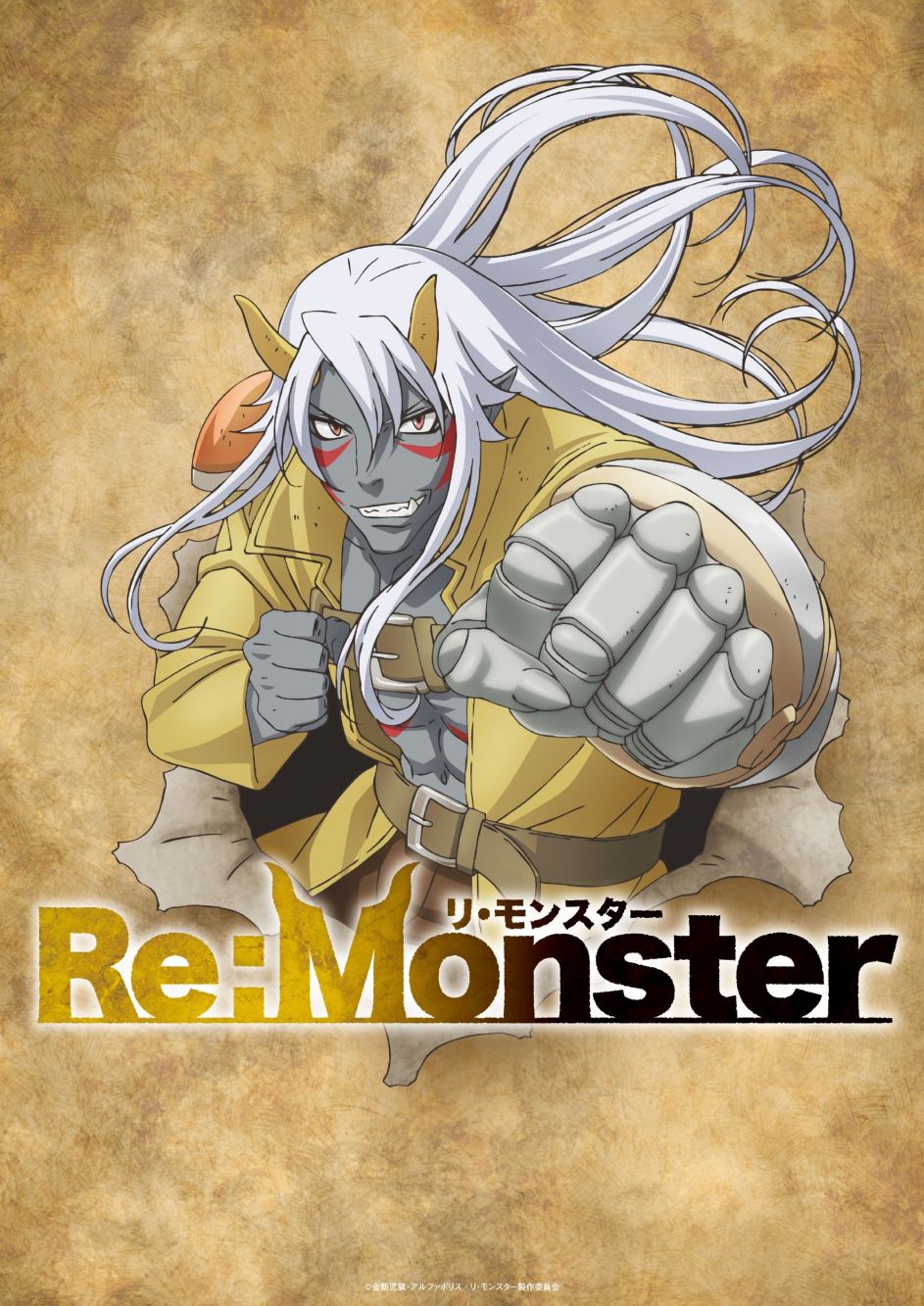 《Re:Monster》宣布动画化,先导PV和视觉图公开插图 《Re:Monster》宣布动画化,先导PV和视觉图公开