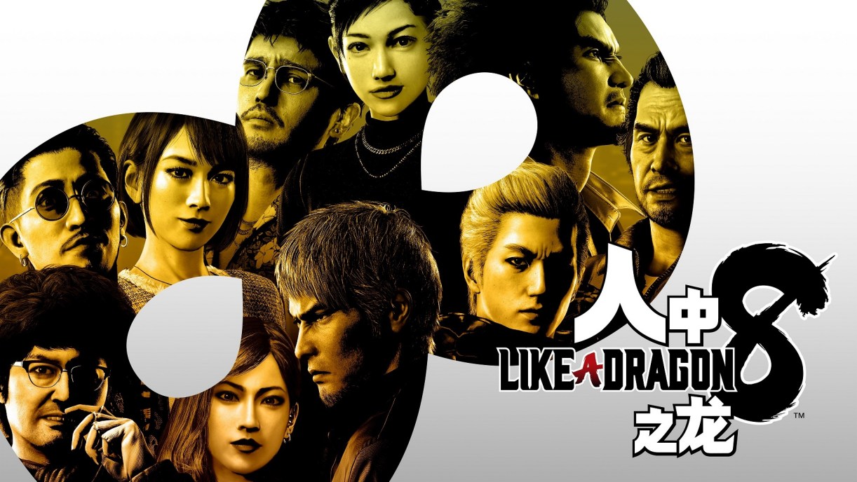 《如龙8》确定首发加入中文语音