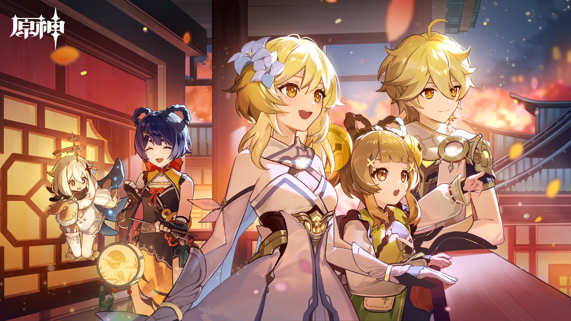 原神：2023年中秋快乐 官方贺图