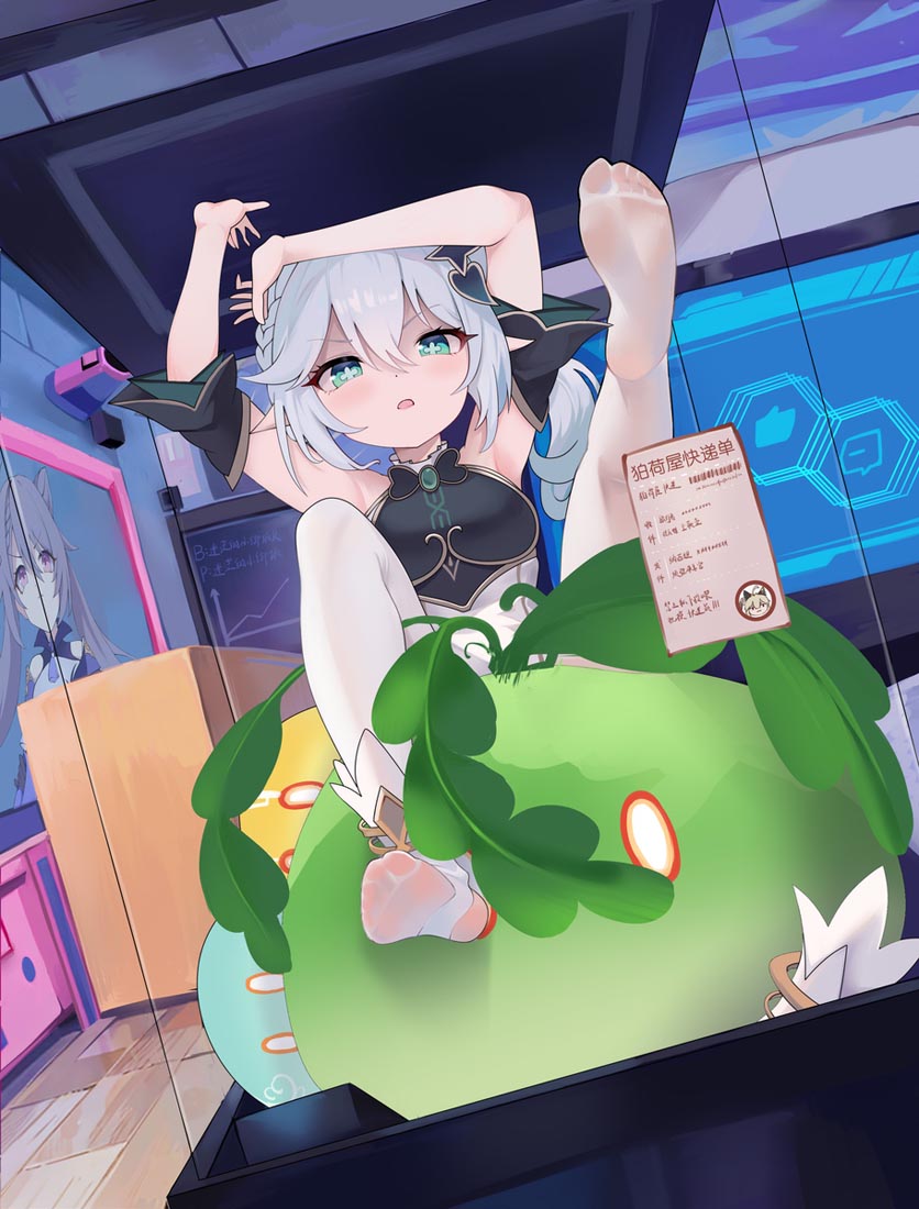 Xman动漫福利#早安【231013】