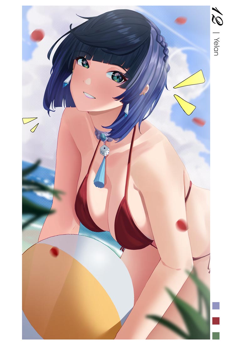 【231018】 ACG精选#早安