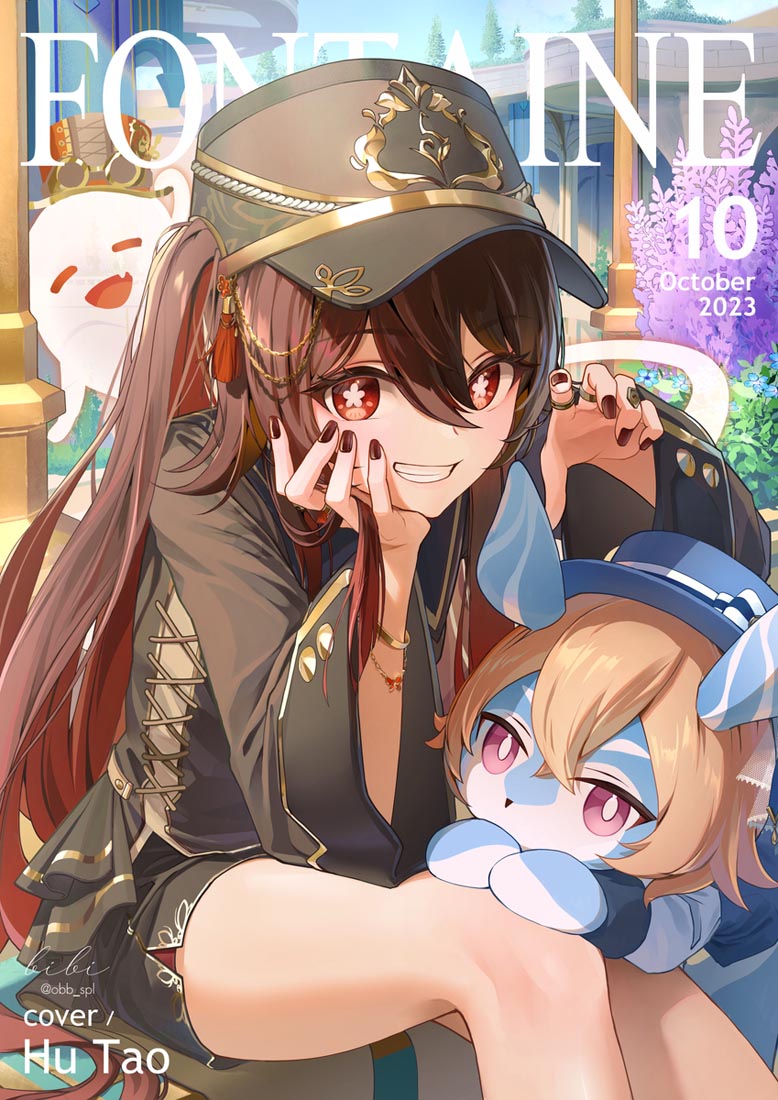 【231023】二次元福利#早安