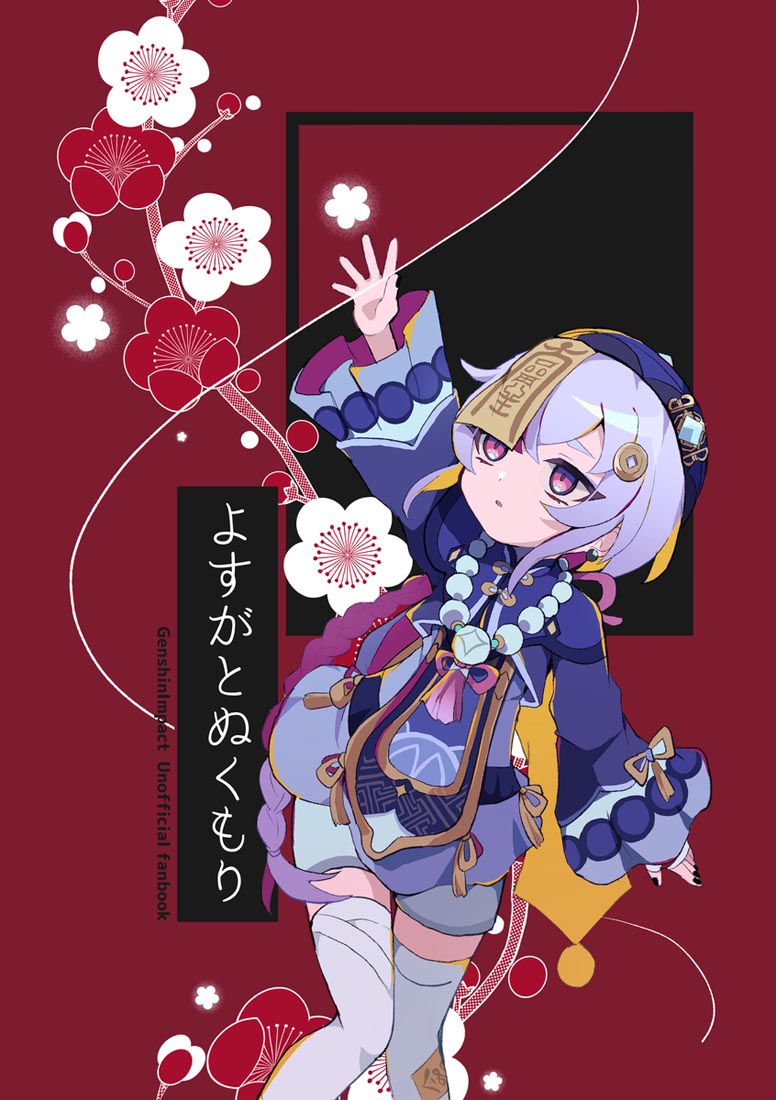 【231028】ACG每日好图#早安