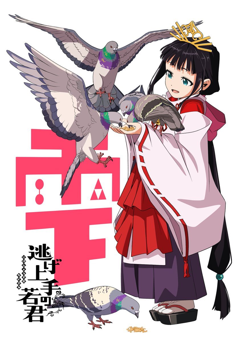 TV动画《擅长逃跑的殿下》第二弹PV和视觉图公开，2024年开播