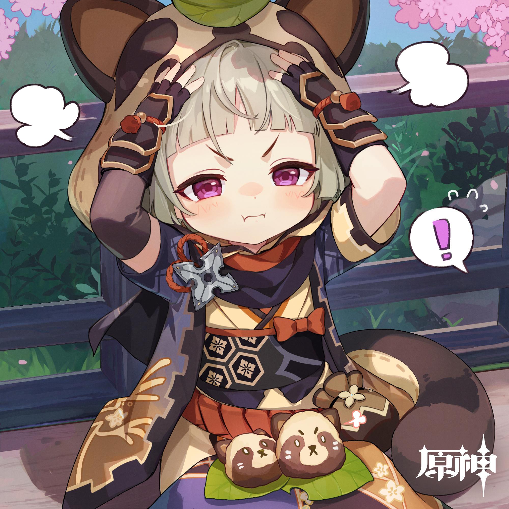 原神：“早柚” 生日快乐 官方贺图