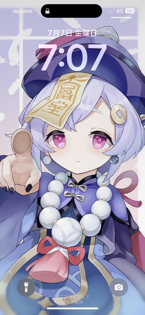 【231102】宅圈小站#晚安