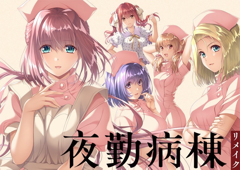 经典游戏《夜勤病栋 重制版》将于2024年2月22日发售