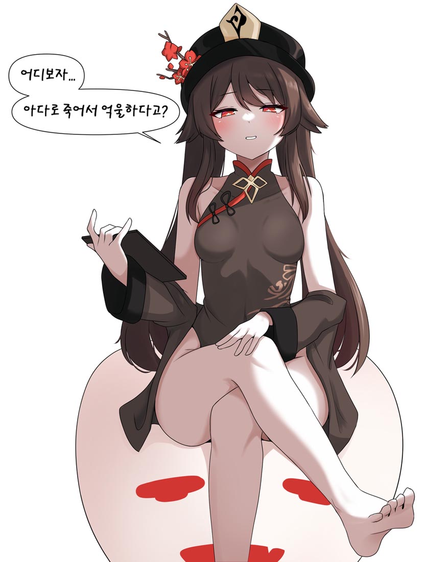 游戏插画#晚安【231108】