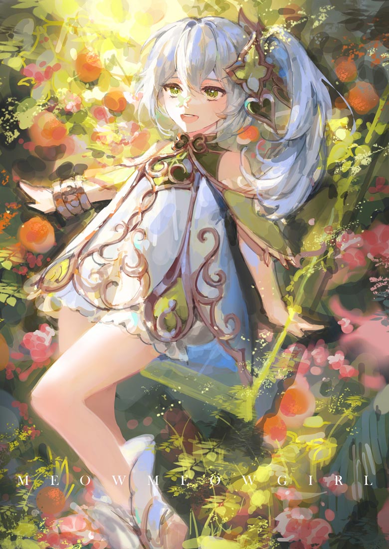 二次元图#早安【231110】