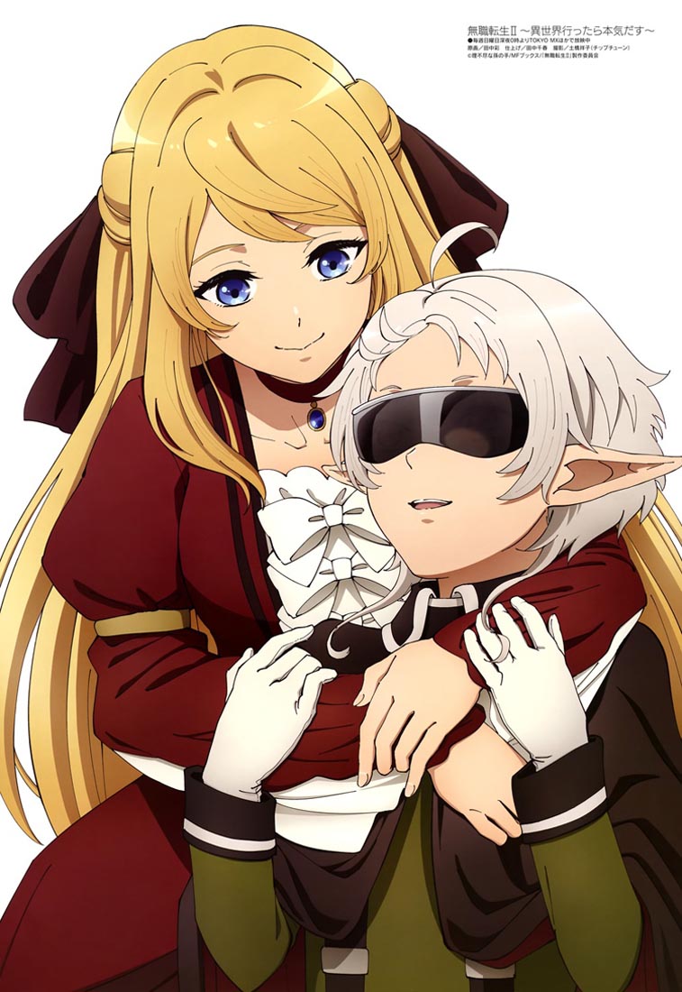 新番动画美少女版权绘「Megami MAGAZINE」2023年9月号