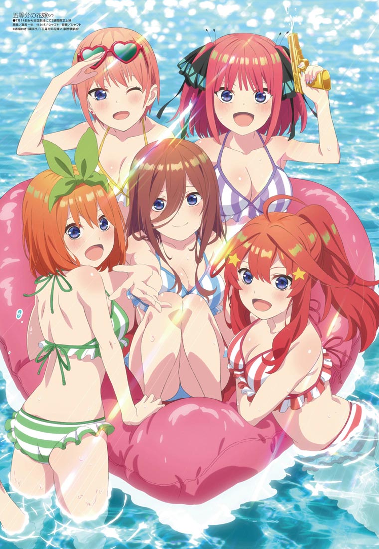 新番动画美少女版权绘「Megami MAGAZINE」2023年9月号