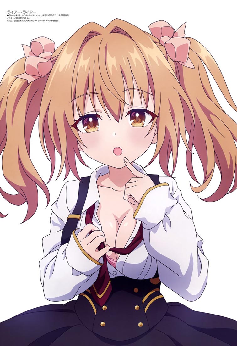 新番动画美少女版权绘「Megami MAGAZINE」2023年11月号