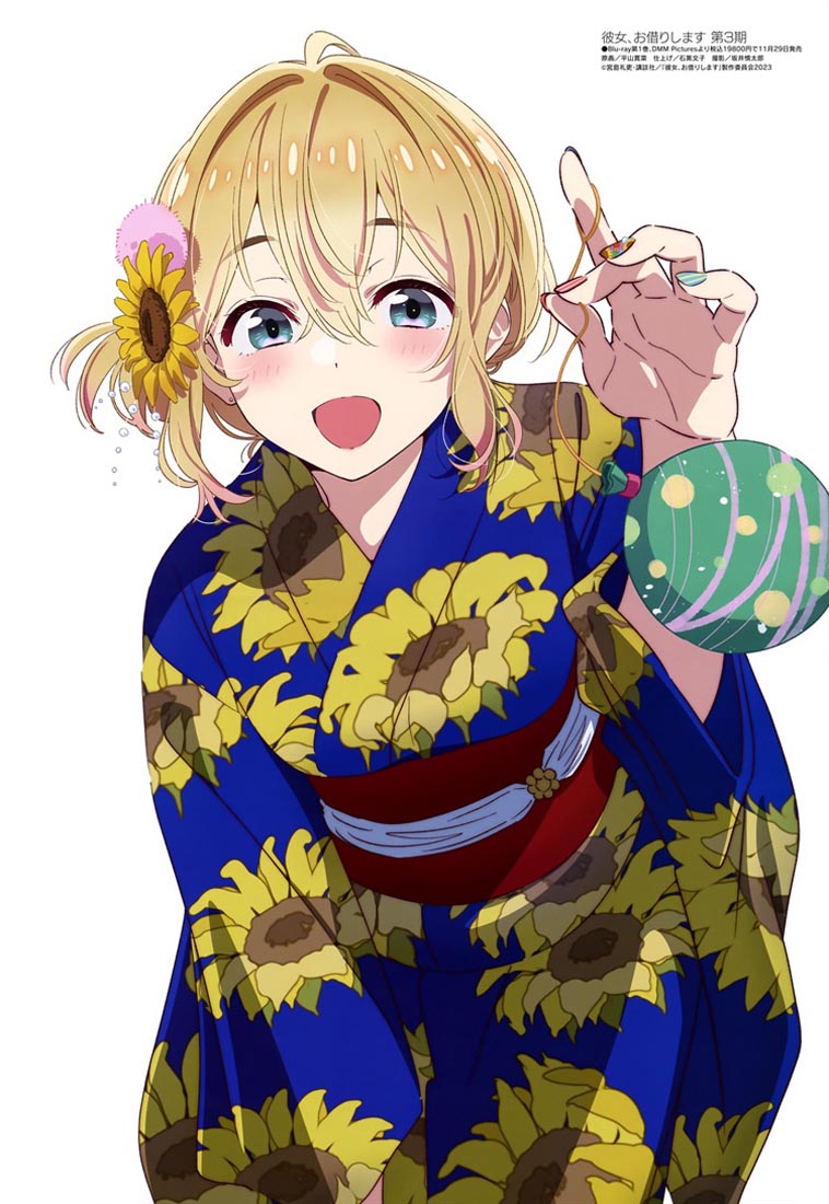 新番动画美少女版权绘「Megami MAGAZINE」2023年11月号