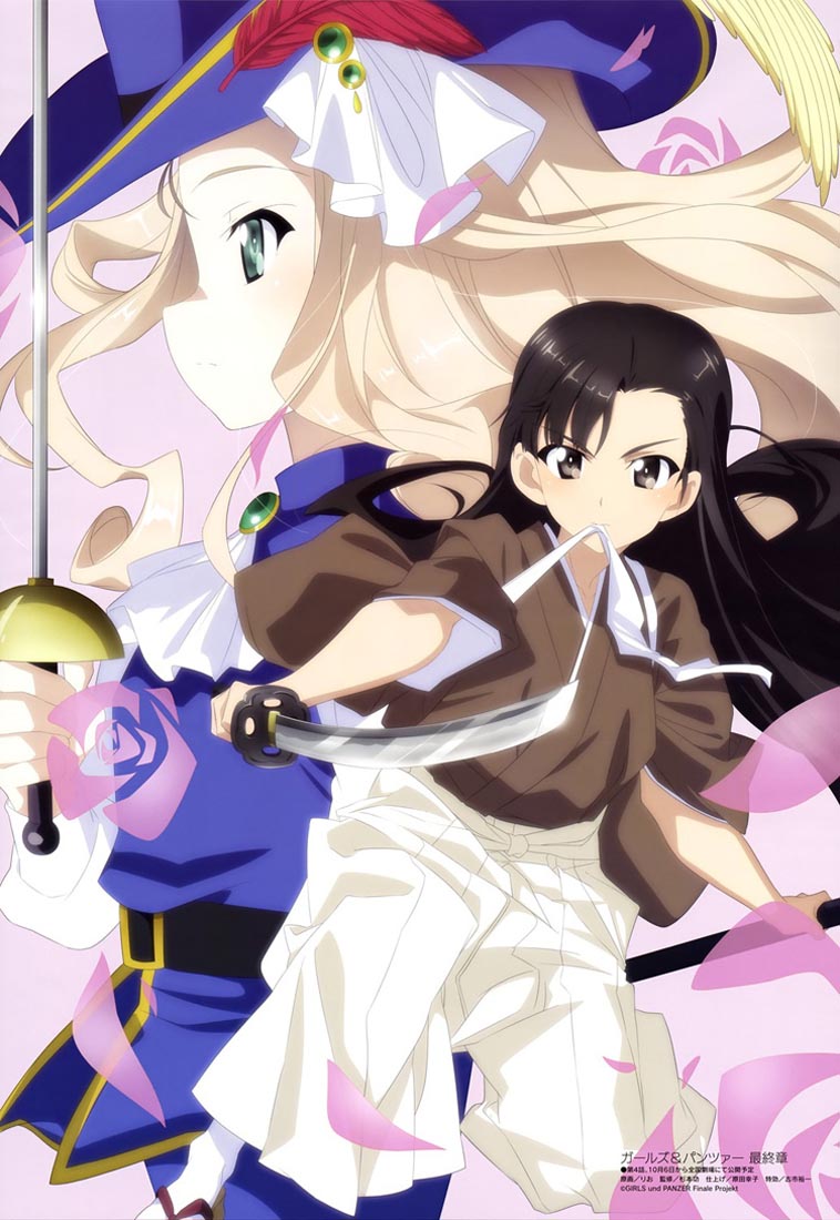 新番动画美少女版权绘「Megami MAGAZINE」2023年11月号