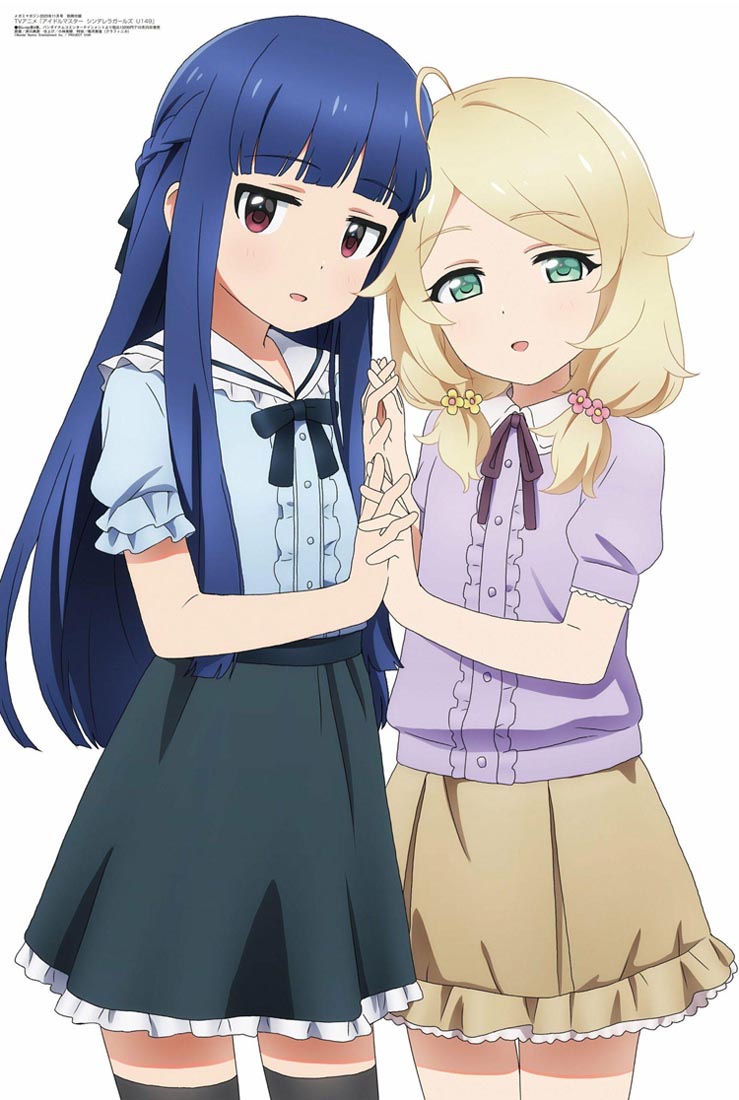 新番动画美少女版权绘「Megami MAGAZINE」2023年11月号