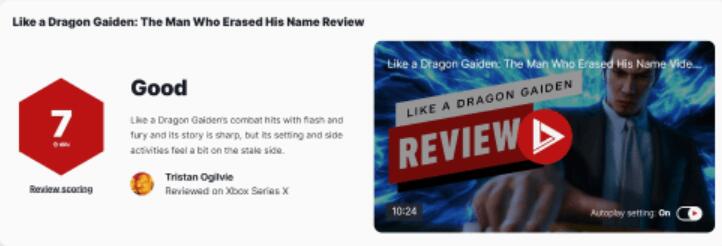 《如龙7外传:无名之龙》IGN评测:7分——主菜前的一碗味噌汤插图1 《如龙7外传:无名之龙》IGN评测:7分——主菜前的一碗味噌汤