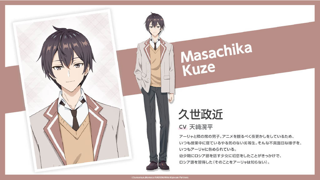 TV动画《不时轻声地以俄语遮羞的邻座艾莉同学》第一弹视觉图公开,2024年4月开播插图2 TV动画《不时轻声地以俄语遮羞的邻座艾莉同学》第一弹视觉图公开,2024年4月开播