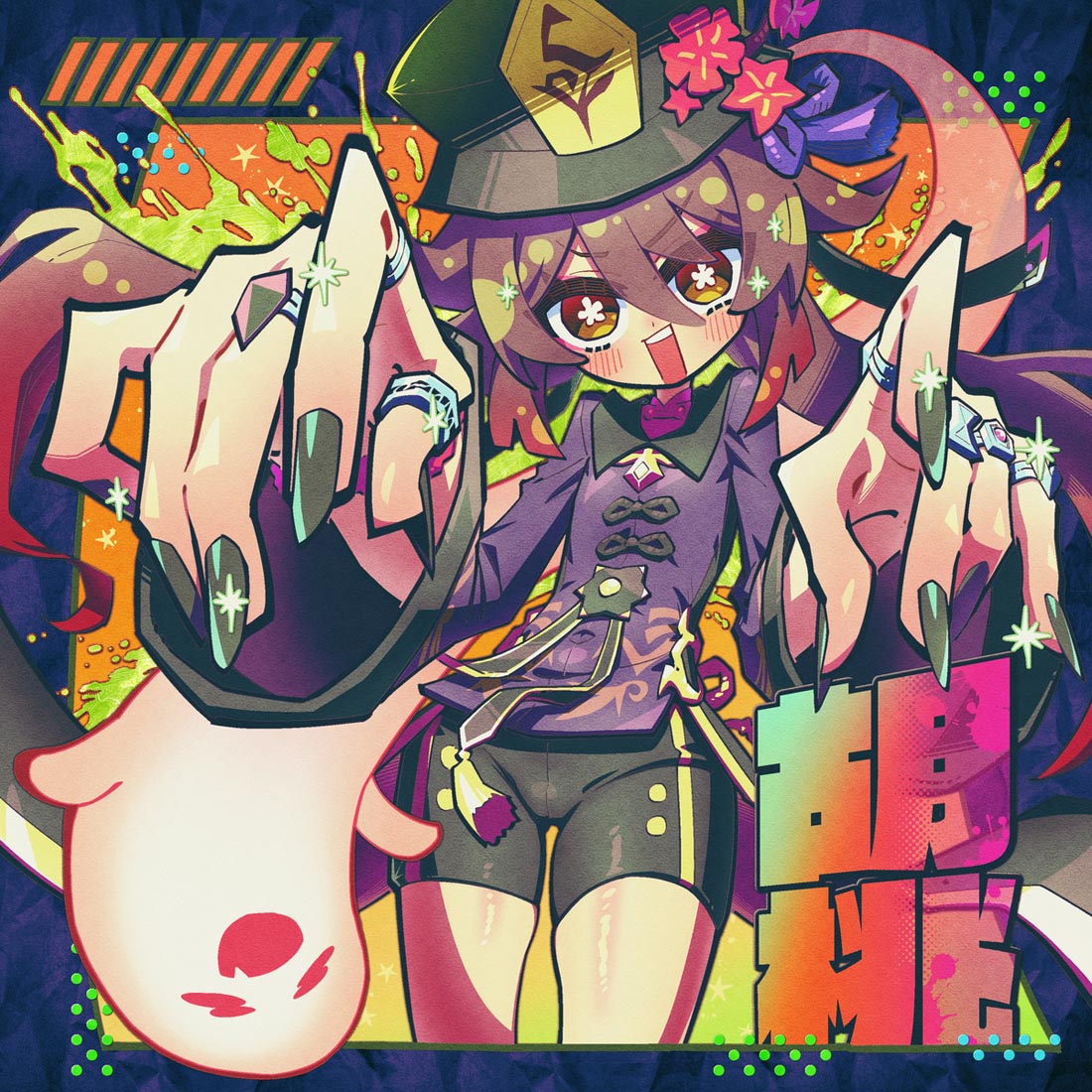 Xman小站收藏#晚安【231121】