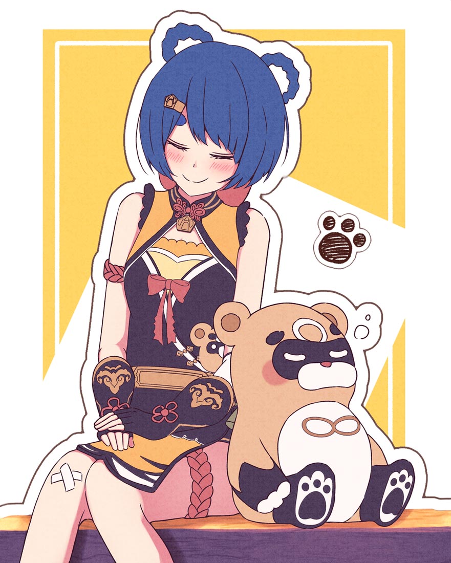 Pixiv插画选#晚安【231123】