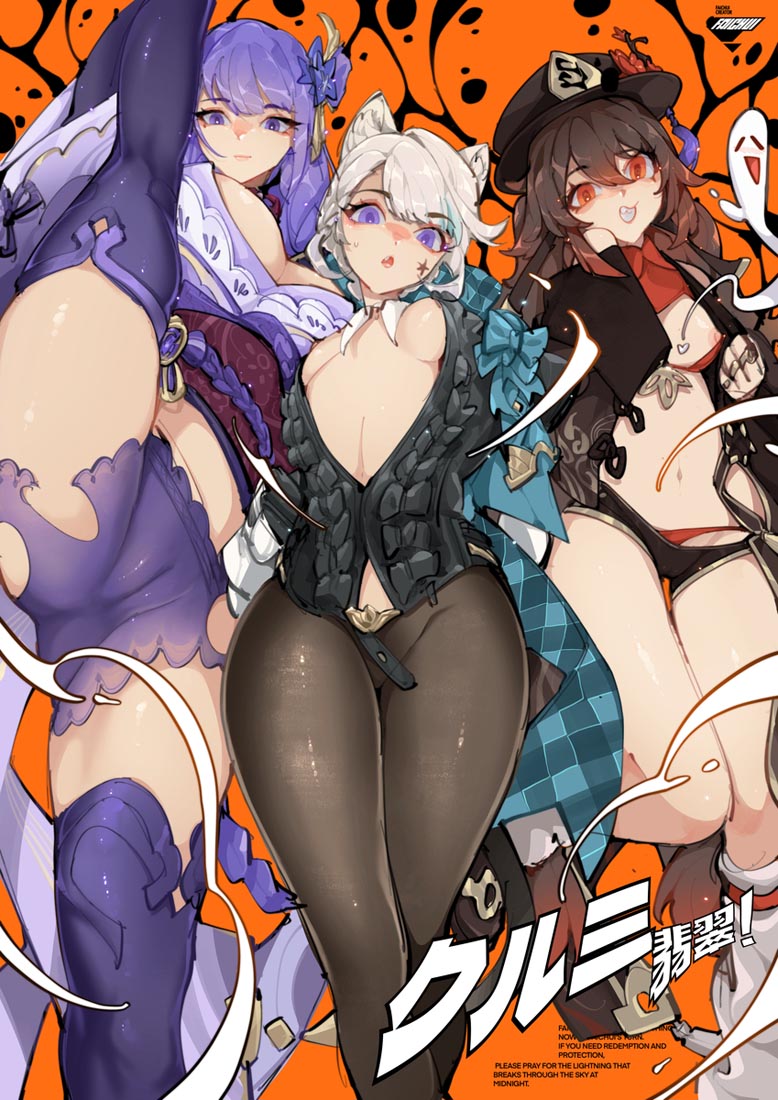 宅圈小站精选美图#晚安【231129】