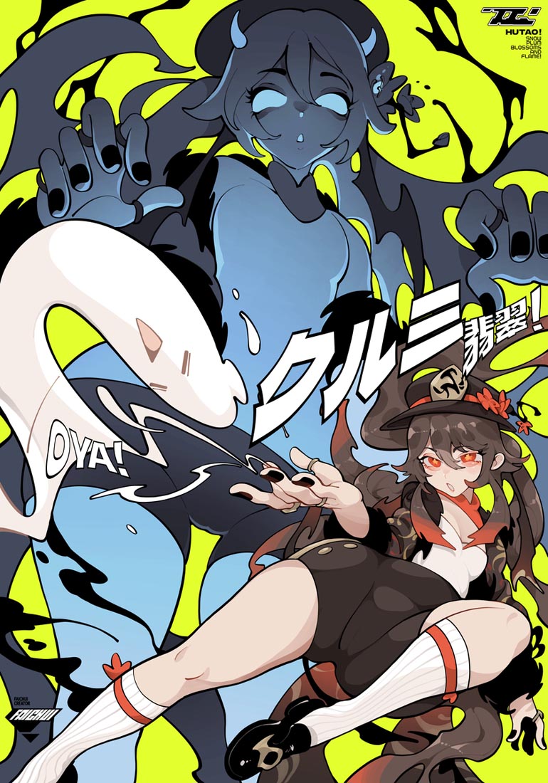 宅圈小站合集图#早安【231130】