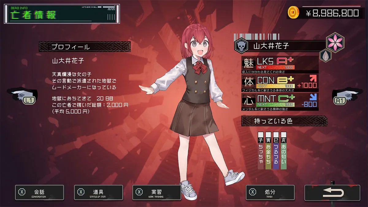 戏画社新游《Go Hell Go》官网原画公开，2024年3月28日发售