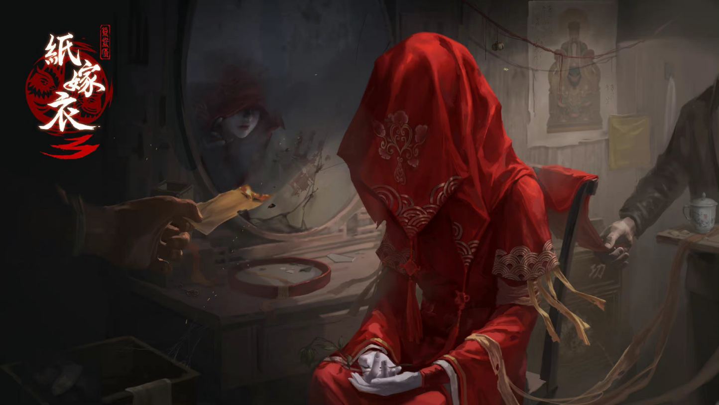 游戏改编电影《纸嫁衣：奘铃村》、《纸嫁衣：鸳鸯债》拍摄备案过审