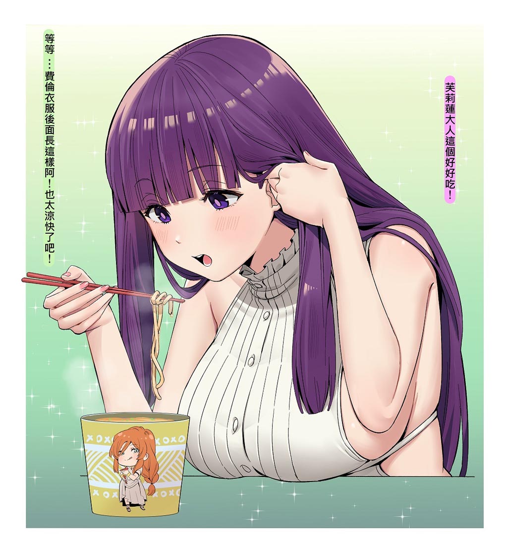 每日好图更新#午安【231217】