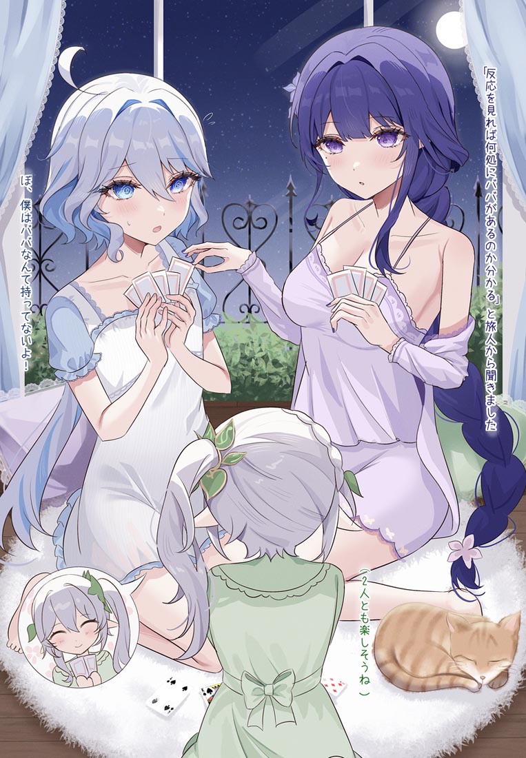 同人图#晚安【231220】