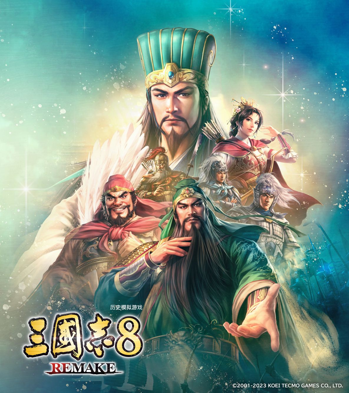 完全重制版《三国志8 Remake》将延期至2024年内发售