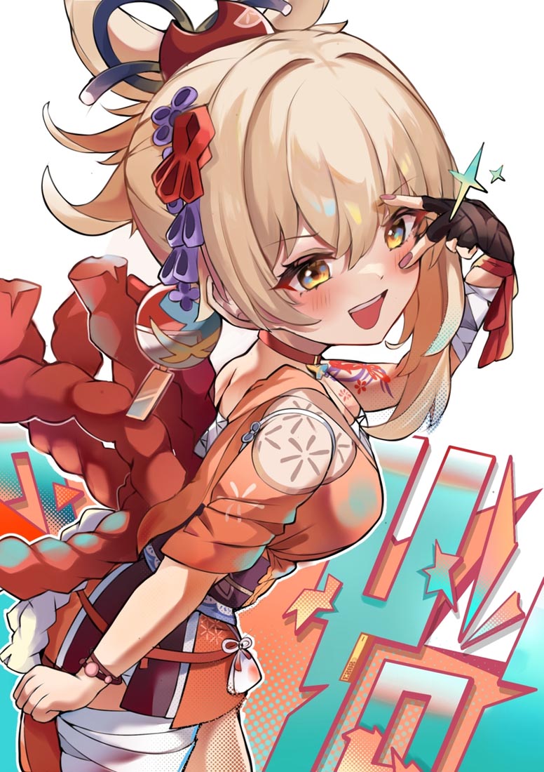 圣诞快乐#早安【231225】