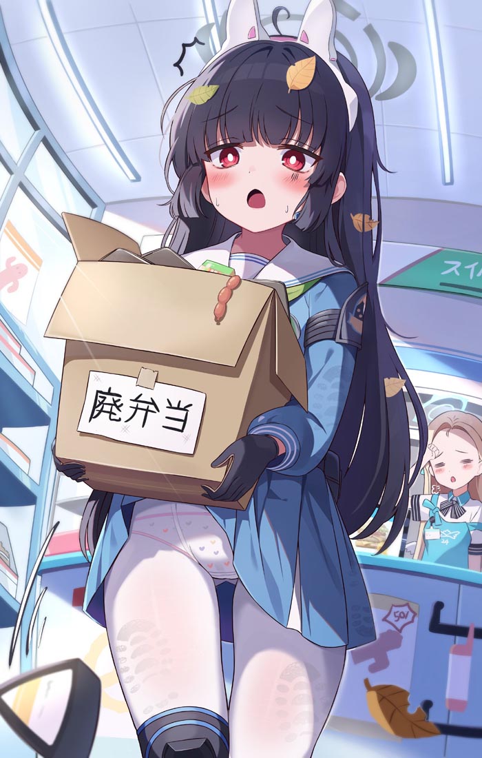 圣诞快乐#午安【231225】