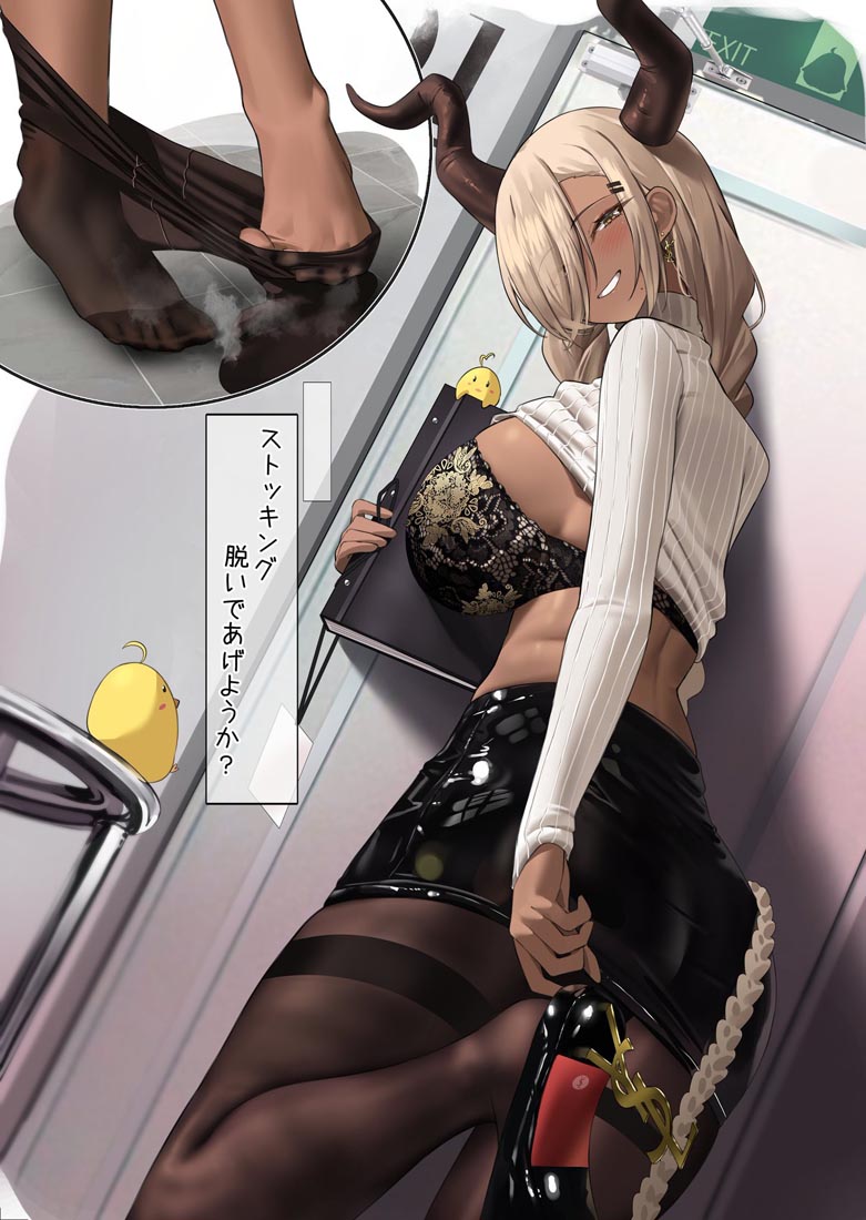 Xman宅圈小站#午安【231228】